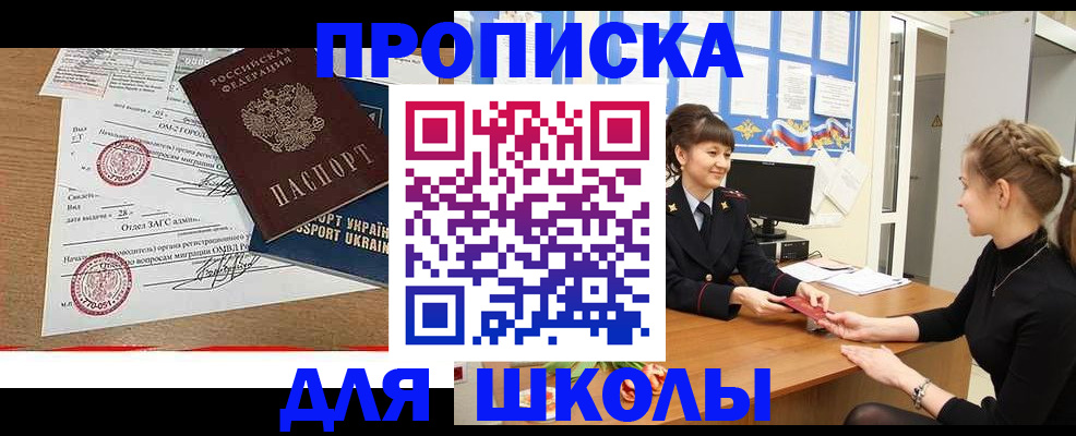 найти адрес прописки в Удмуртии