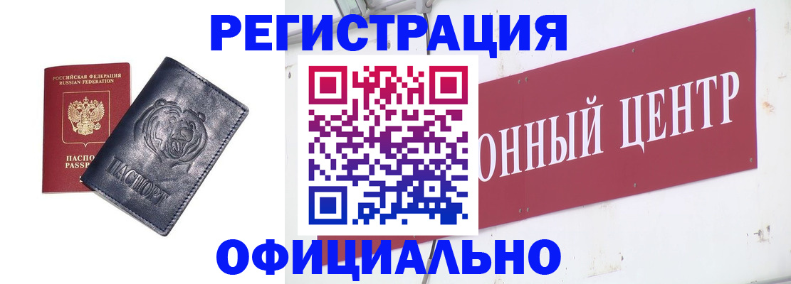 пропишу в квартире в Удмуртии